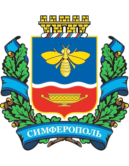 Симферополь