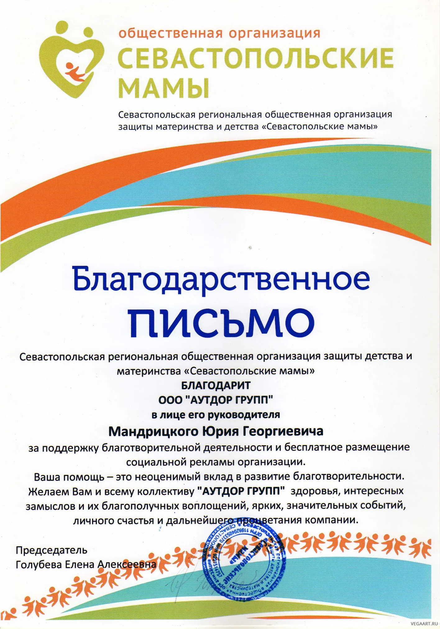 Диплом и сертификат 15